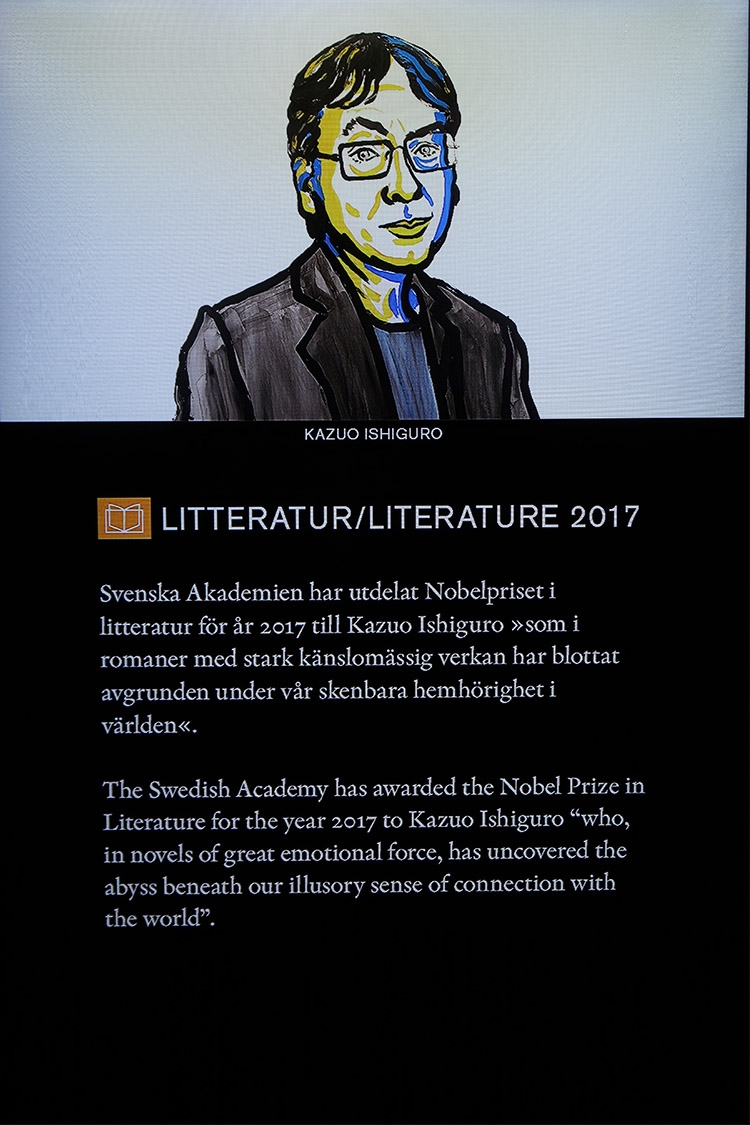2017年　ノーベル文学賞　カズオ・イシグロ